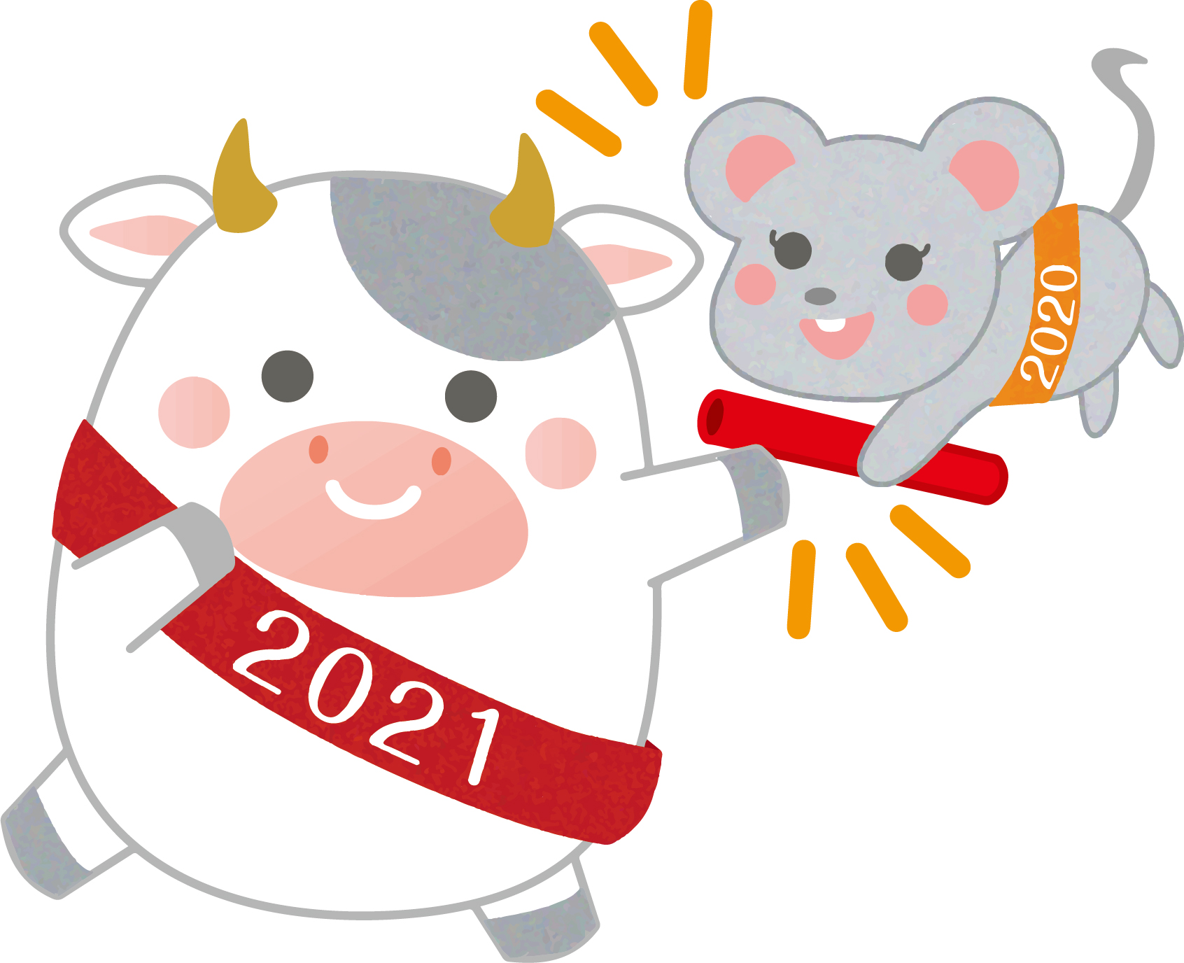 年末年始のお知らせ