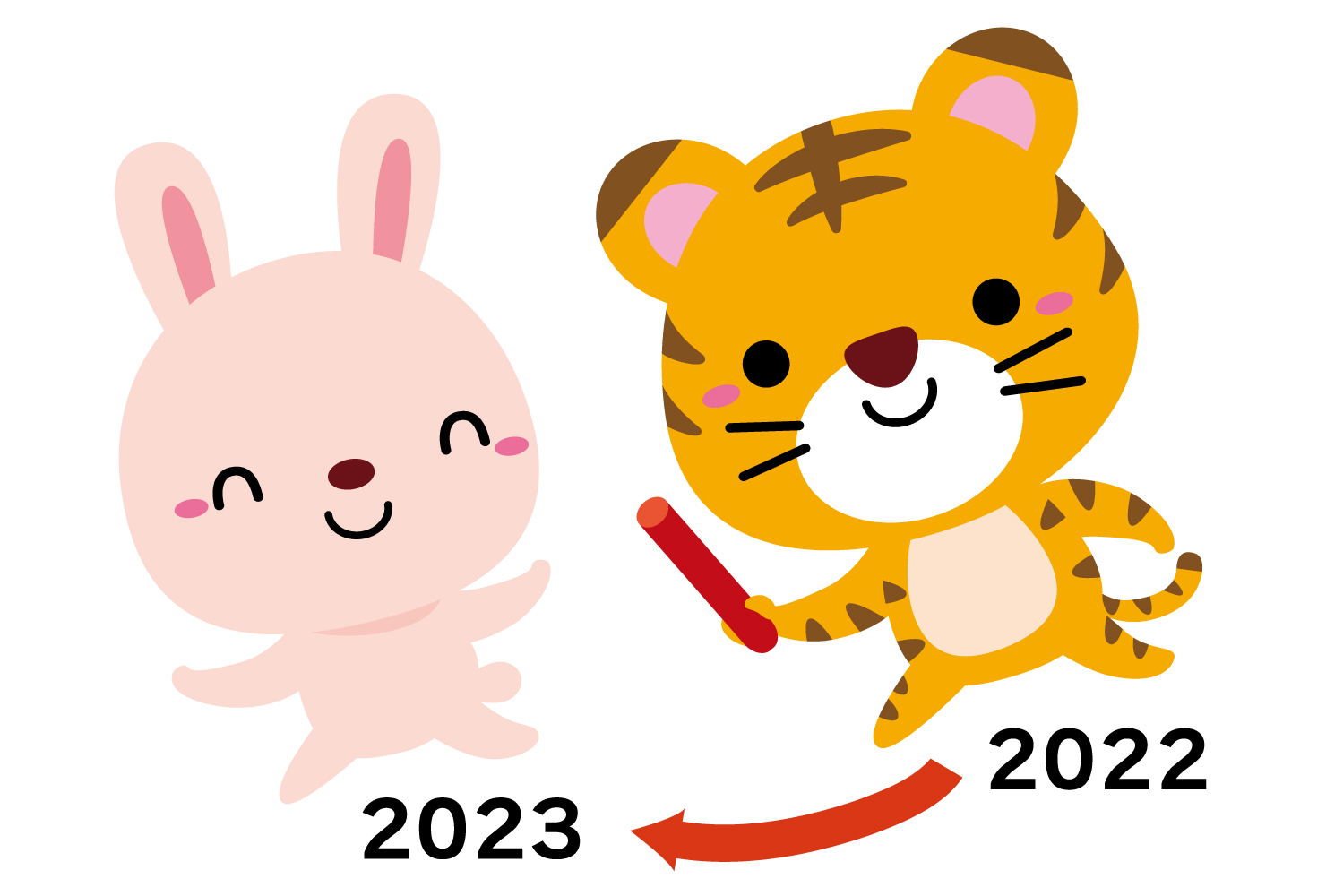 年末年始休業のお知らせ