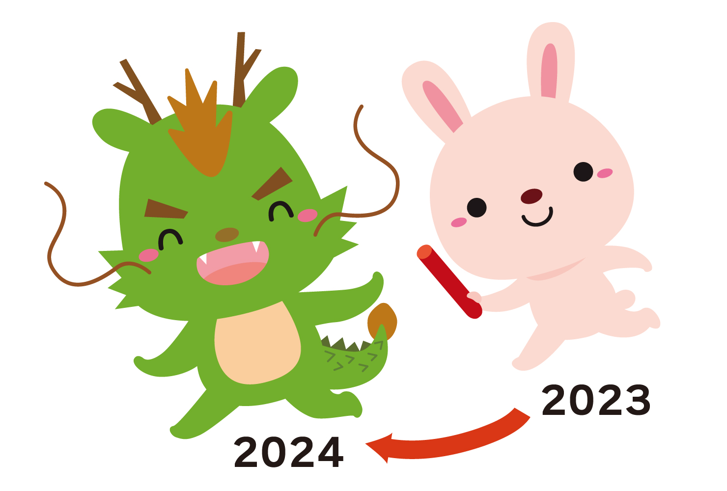 年末年始のお休み