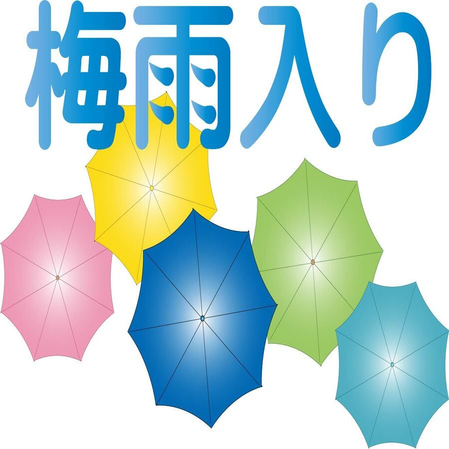 栃木県が梅雨入りしました